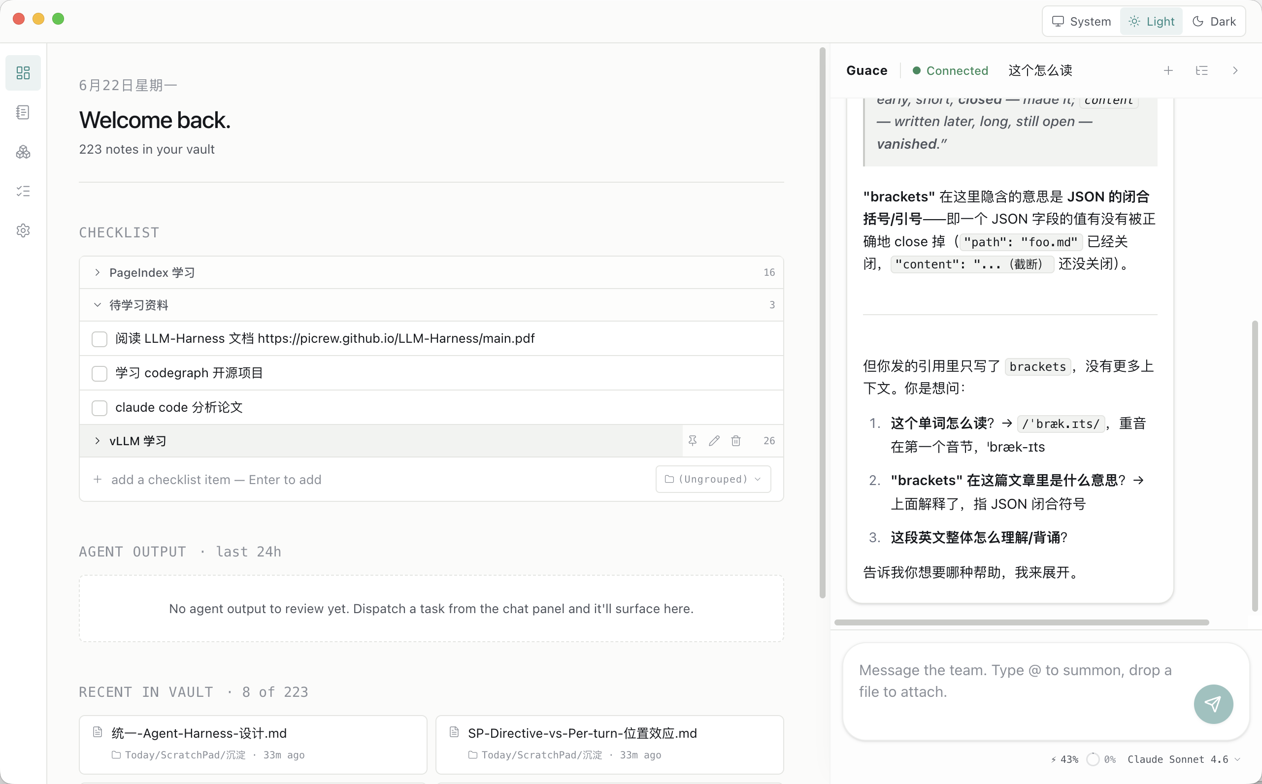 Guace dashboard — your vault, a checklist, and an agent chat panel beside it